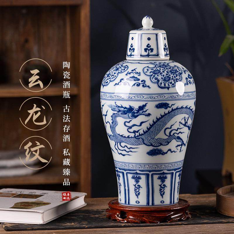 景德镇高端陶瓷白酒瓶空酒坛5/10斤窖藏密封泡酒缸酒罐送礼盒摆件