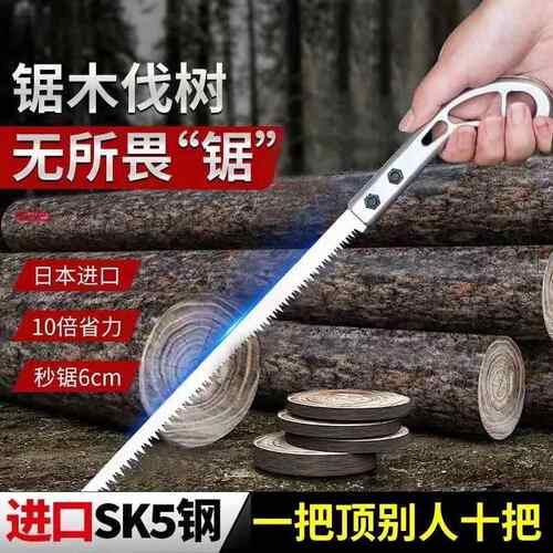 鸡尾锯日本锯园林小锯 园艺伐木鸡尾锯 修剪树枝锯木手锯手工切割