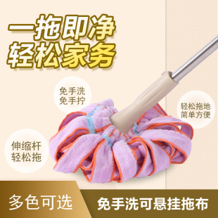 地拖客厅办公室拖地 自动拧水旋转拖把家用免手洗拖布浴室墩布老式