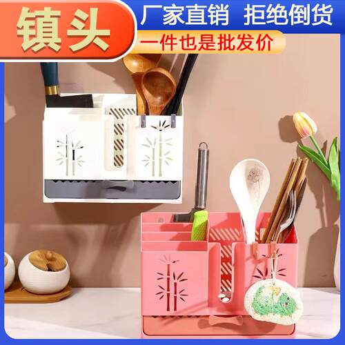 No-drill Chopsticks Storage Tube, Wall-mounted Multi-functio