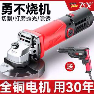 多功745能角磨机家割用小光型打磨机磨机手机磨机抛光切机手砂轮