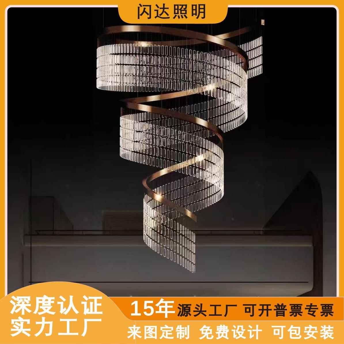 轻奢复式楼水晶灯挑空跃层简约别墅客厅大吊灯不锈钢旋转水晶吊灯