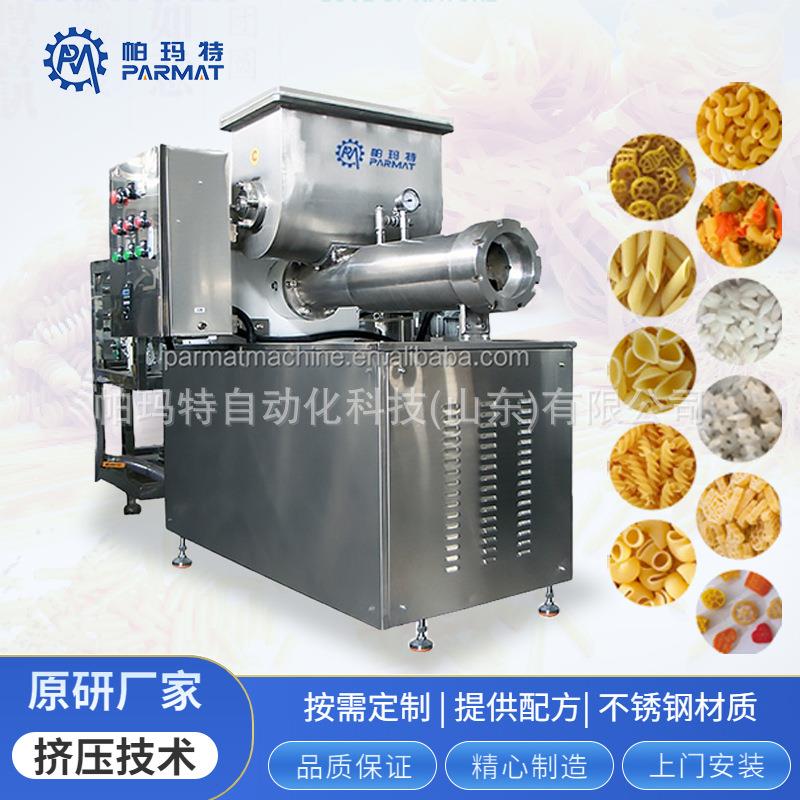 人造米机器速食营养米挤出机设备谷物粗粮米机械米粒成型机