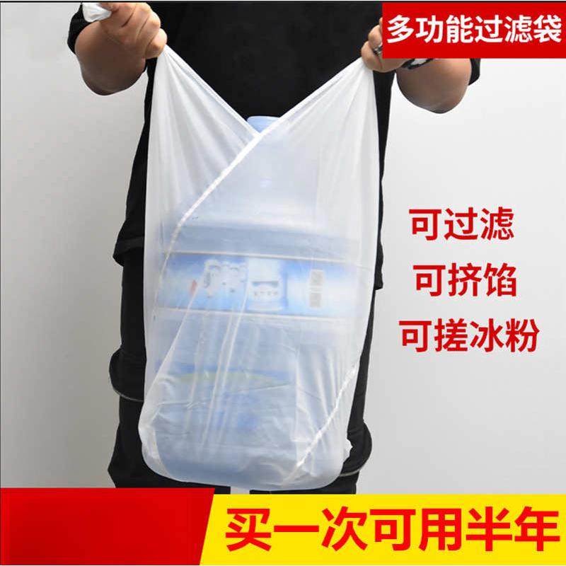 豆浆过滤网做豆腐袋商用无渣过滤袋超细葡萄酒渣红薯粉过滤布袋,餐饮具,滤酒器,淘宝优惠券,粉丝福利购,淘宝优惠卷