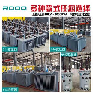 200K400 11油浸式 S11 S15 630k相va3高压三电 变压器10KV铜芯S13