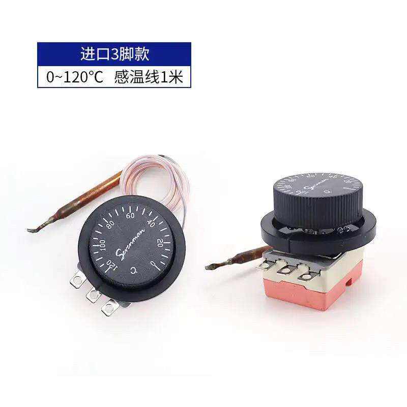 开水器温控开关温度控制器旋钮温控湿度可调式机械温控烤箱0-120
