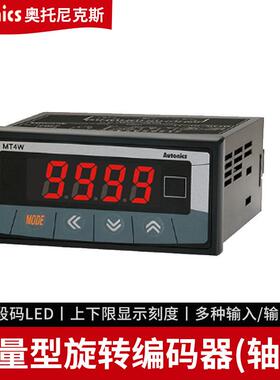 奥托尼克斯 MT4W-DV-DA-AV-AA-4N-41-40-42-43-44-4- 46-47-48-49