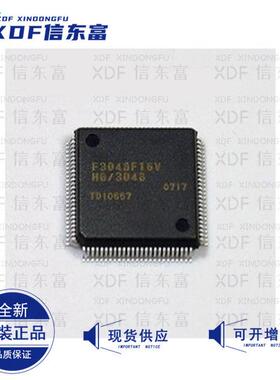 HD64F3048F16V F3048F16 微控制器芯片 贴片单片机 处理器 QFP100