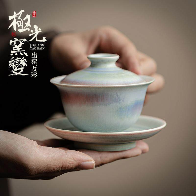 极光窑变汐岚三才盖碗中式简约泡茶碗陶瓷家用功夫茶具带盖茶杯