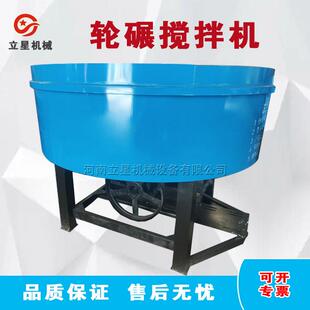 双轮碾砂机 铁渣矿渣煤渣轮碾机 1500辊式轮碾搅拌机 大量出售