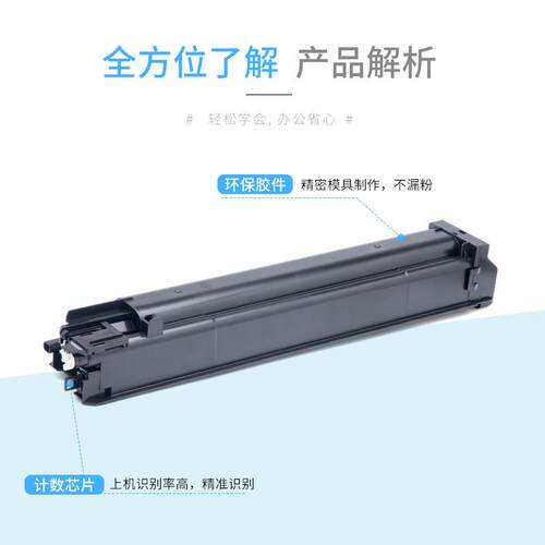 适用夏普SF-CT20粉盒SF-S211XC碳粉盒SF-S211RC S261RC硒鼓墨粉盒