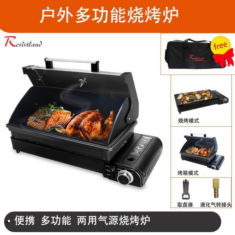 烧烤炉露营卡式炉家用庭院聚餐烧烤烤肉炉烤炉多功能野营户外