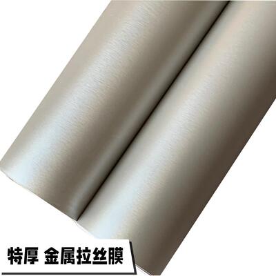 特厚导气槽银灰色质感哑光肤感背胶自粘墙纸壁纸装饰贴膜波音软片