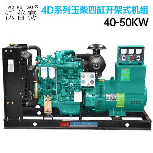 4D604D85D4050KW广西玉柴股份集团原厂动力柴油发电机组现货
