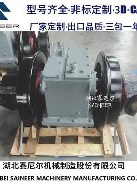 安徽有轨旅游蒸汽小火车用减速机厂家价格批量从优现货质量三包