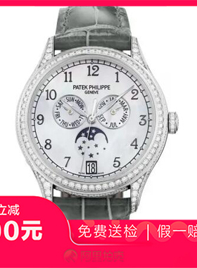 捡漏未使用99新百达翡丽复杂功能时计自动机械女表手表4948G-010