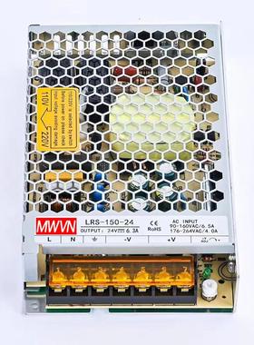 LRS-3W5150W12VA24V5A2230V转24V直流变压器电源明伟薄超型12V10A