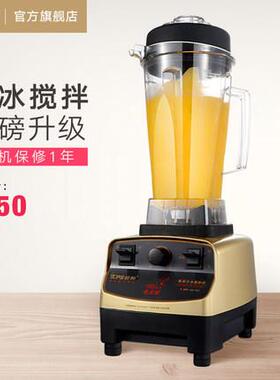 祈和 KS-767沙冰机 冰沙机 商用豆浆机 现磨豆浆机 1500W