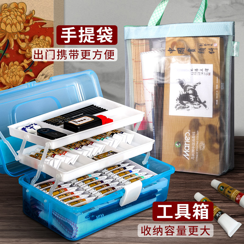 马利牌国画用品工具全套初学者套装中国画颜料小学生水墨画材料入