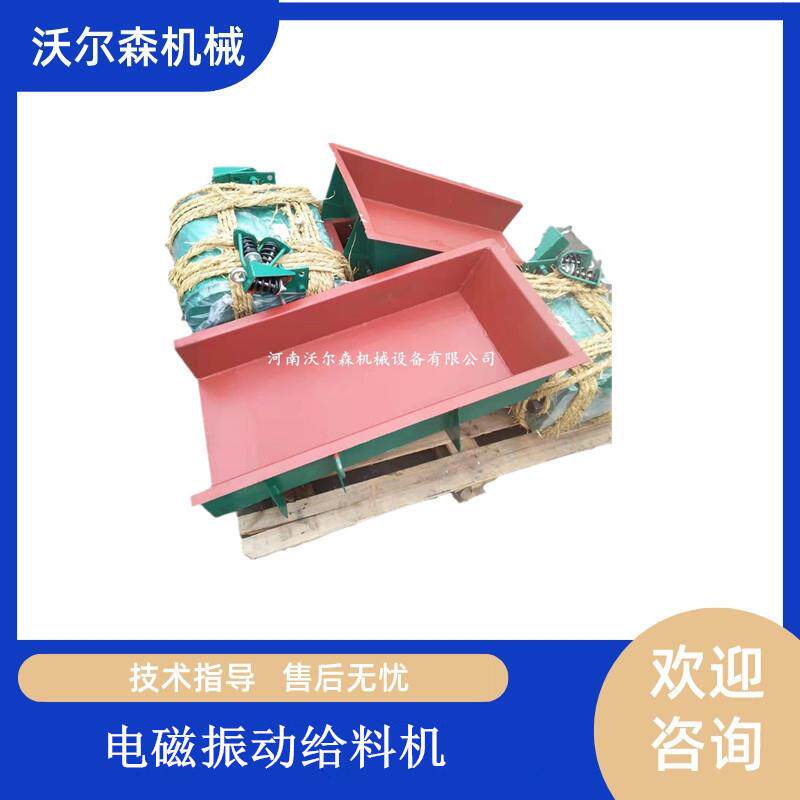 矿用沙石上料步料机自动喂料机小型输送加料器GZ2电磁震动给料机