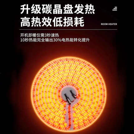 地球仪鸟笼取暖器家用节能烤火炉办公桌下暖脚小太阳电暖器烤火器