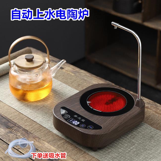 茶总堂自动上水电陶炉烧水快煮壶煮茶泡茶迷你抽水保温不挑壶