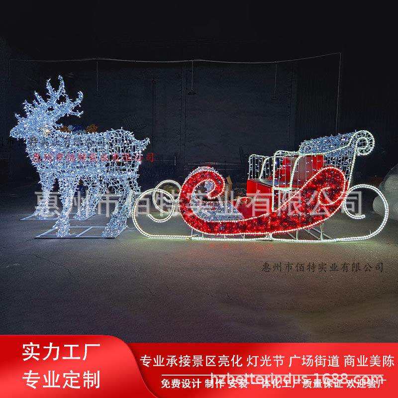 发光圣诞草坪庭院装饰LED灯铁艺水晶辉煌雪橇圣诞装饰鹿拖车