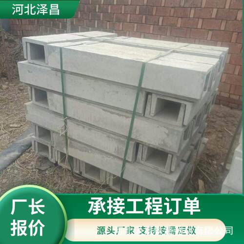 铁路钢筋混凝土水泥电缆槽 U型水泥槽 180型配套盖板
