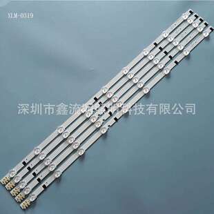 9LED D2GE 320SC0 其他LED背光源 12.12.27