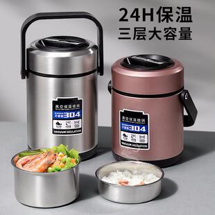 保温饭盒上班族冬天24小时超长学生便当盒大容量不锈钢手提桶汤壶