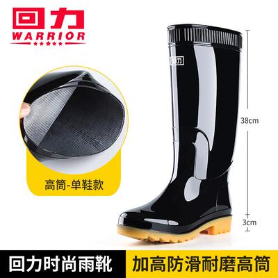 回力中高筒雨靴外穿赶海长筒防水靴舒适百搭男士雨靴抢险救灾胶鞋