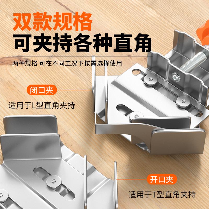 90度直角固定器木工电焊焊接夹不锈钢夹具木匠工具大全角度直角夹