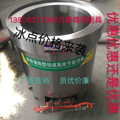 商用高效节能燃气汤锅卤肉锅高汤煮肉桶天然液化气植物油水饺煮面