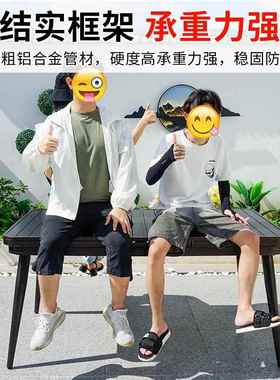 户台闲外桌椅铝合拉伸桌公园阳花园休简24624-1金约室外餐桌椅户