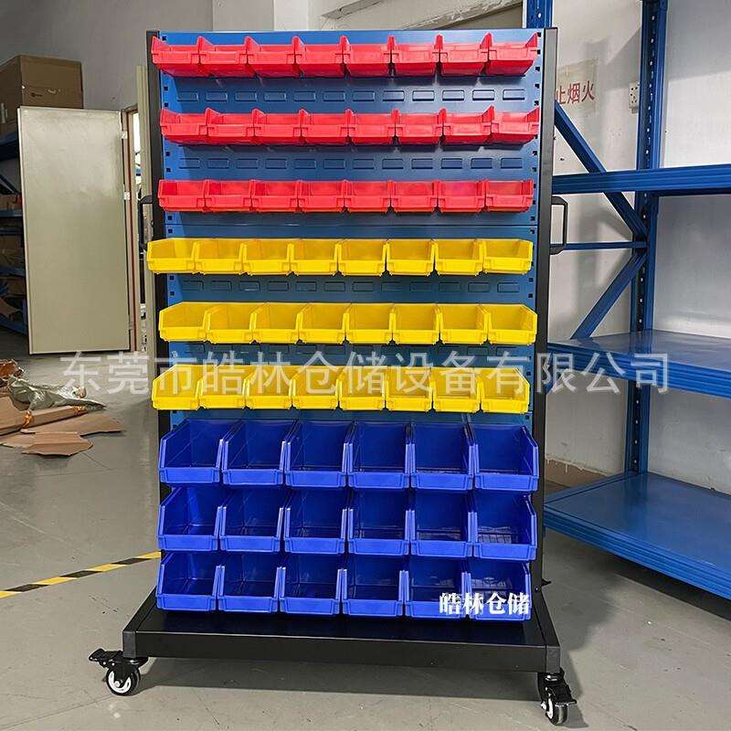 厂家双面移动螺丝架车间五金工具物料架多功能零件盒收纳架