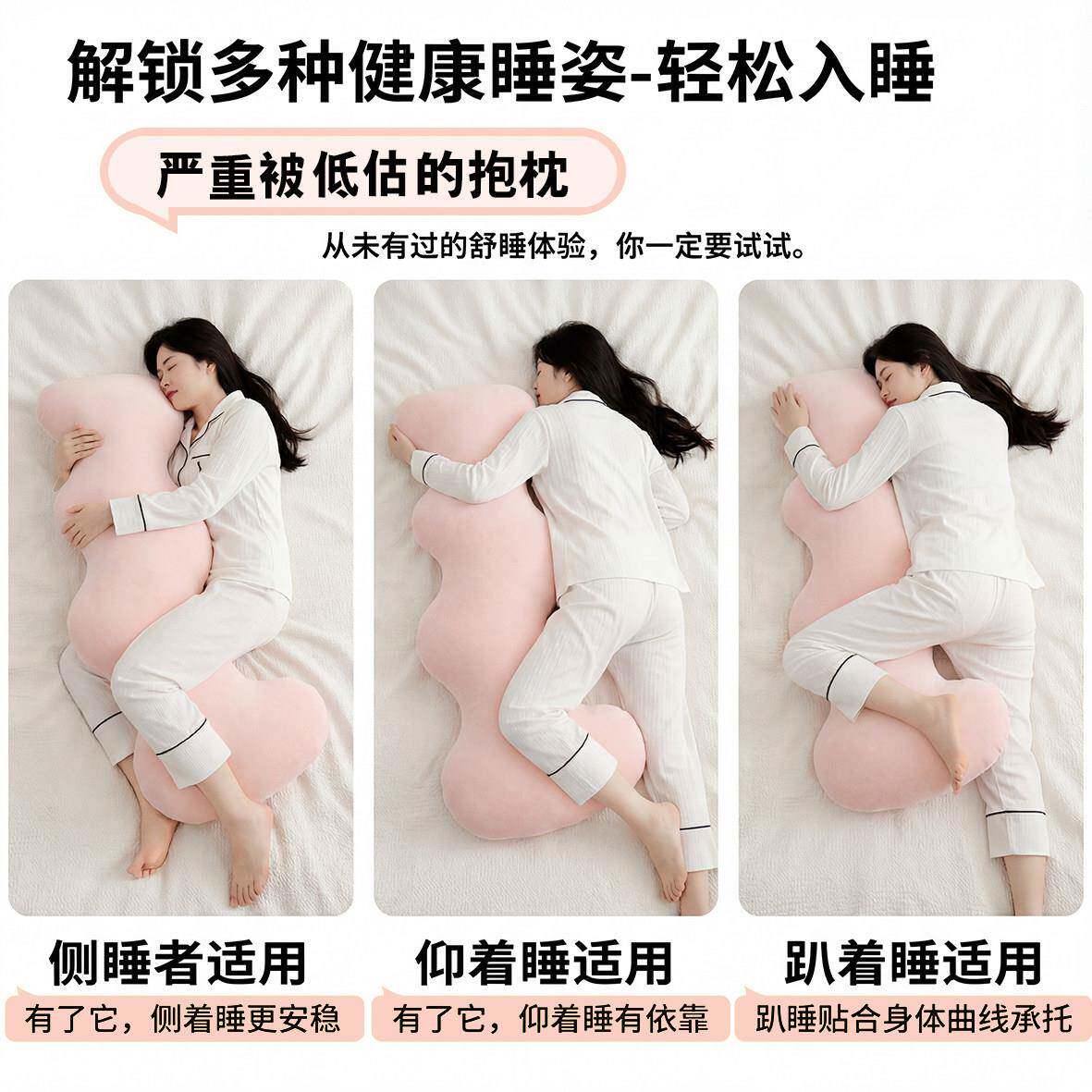加厚长条抱枕枕套生专用床头JT-四季靠垫靠睡背大人侧夹腿女头沙