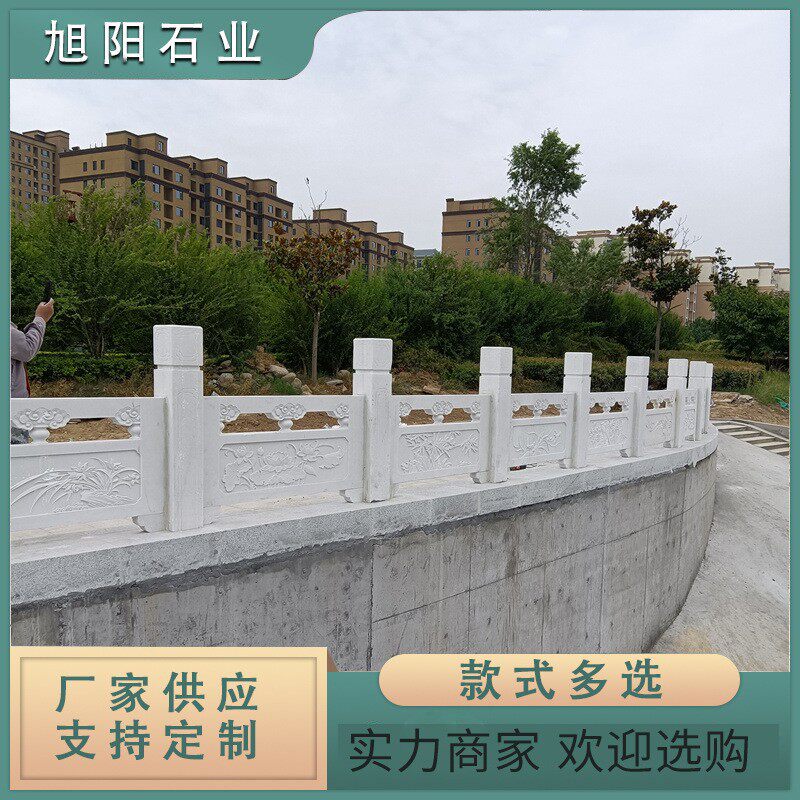 岗岩汉白石石雕雕刻栏杆石雕栏板护栏户外院青石栏杆雕庭玉刻走花