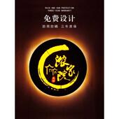 批发镂空灯箱广告牌制作户外门头发光字招牌背景墙展示牌门牌定