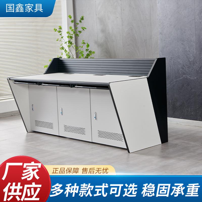 监控台监控操作台安防中心指挥中心控制台网络系统控制台调度台