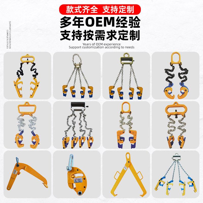 塑索料YTDQ01桶油吊钳叉车用双链四链具双爪铁四爪鹰嘴钳油桶桶吊