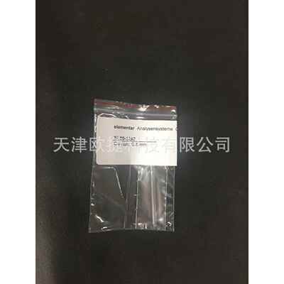 石英喷管,喷嘴,38.00-1252,Elementar仪器专用