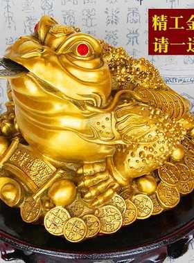 金蟾招摆件財铜三足金蟾金蝉三脚金蟾店铺办公室开业礼品装饰品