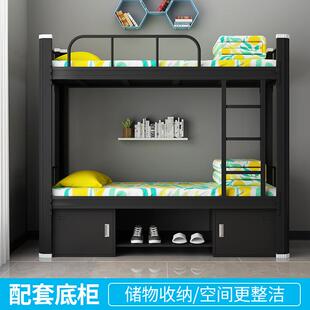 21工地高低床员工铁铁架 钢公制学生宿舍上铺床双层型材床寓床下B