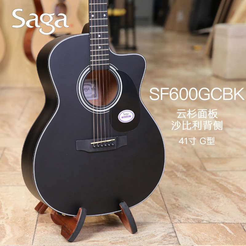Saga萨伽 SF600 初学者男生女生 民谣吉他 41/40寸
