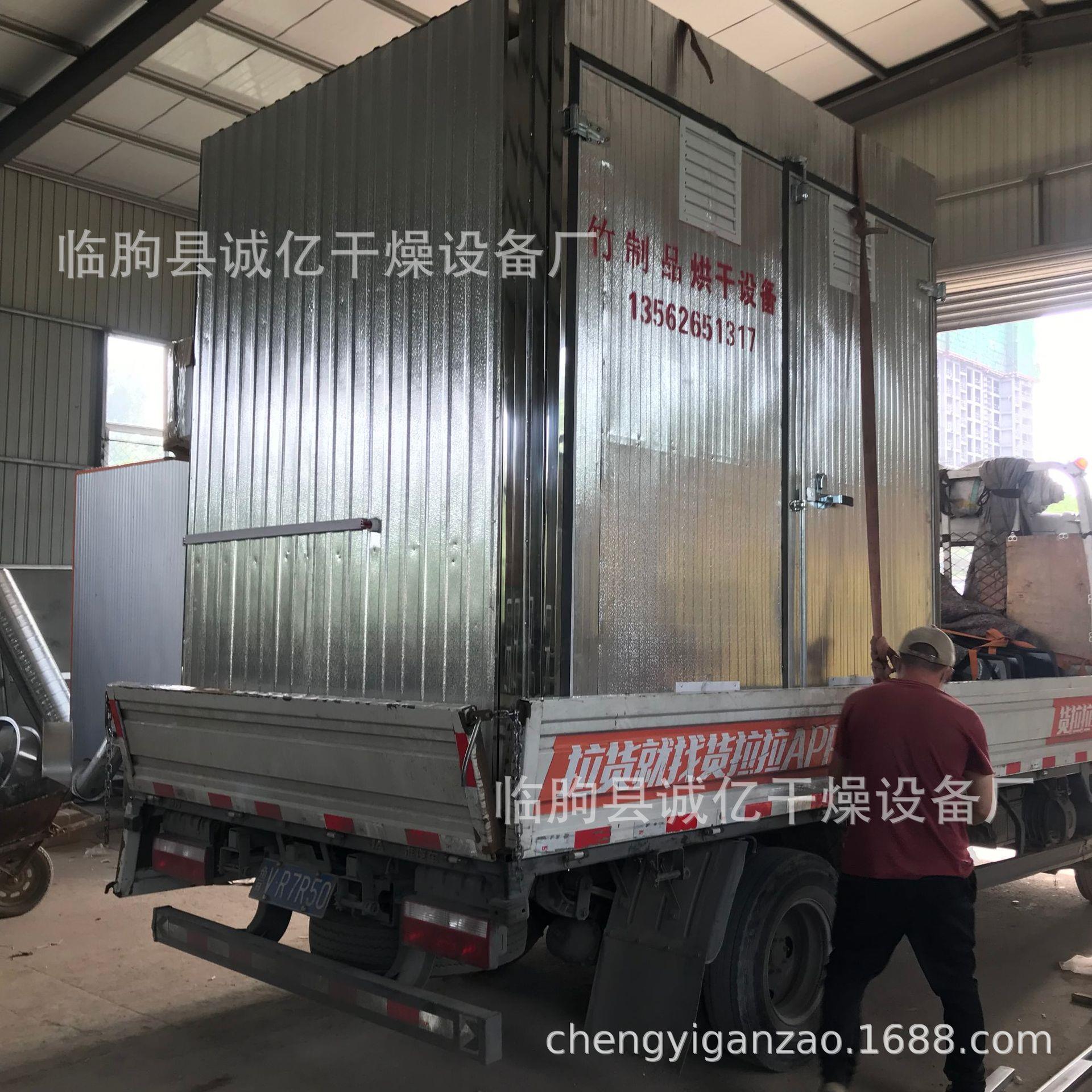 竹条烘干房竹丝烘干机竹子烘干炕鲜竹子竹条竹筷子烘干室
