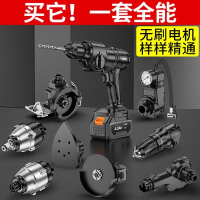 大功率小型电动工具家用套装多功能电钻锤充电式锤电钻冲击钻工业