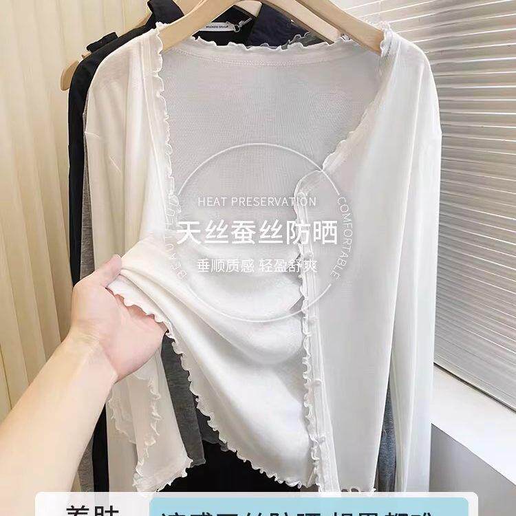 Ocnltiy天丝针织防晒开衫冰丝吊带外搭女2026年夏薄款披肩空调衫