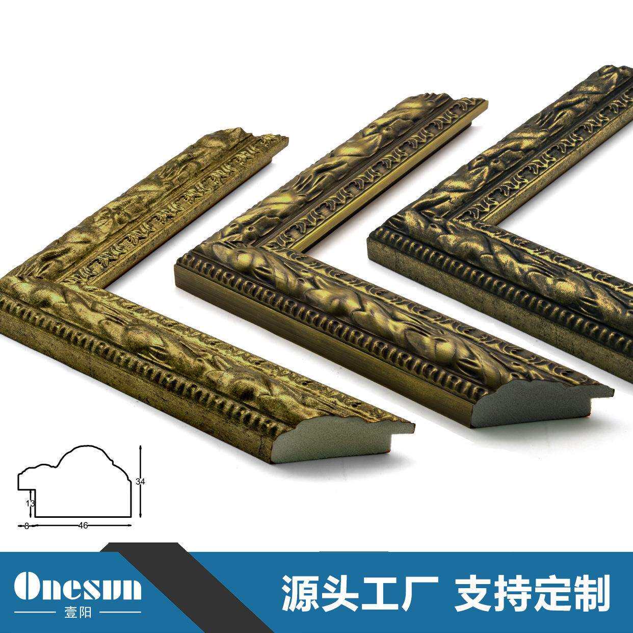 源头厂家欧式装裱画框发泡装饰线条相框框条空框十字绣家居壁画