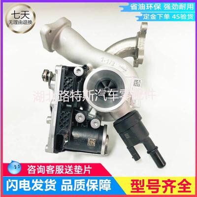 配套1.3T涡轮增压器TD02L11R发动机24110109 49130-03500