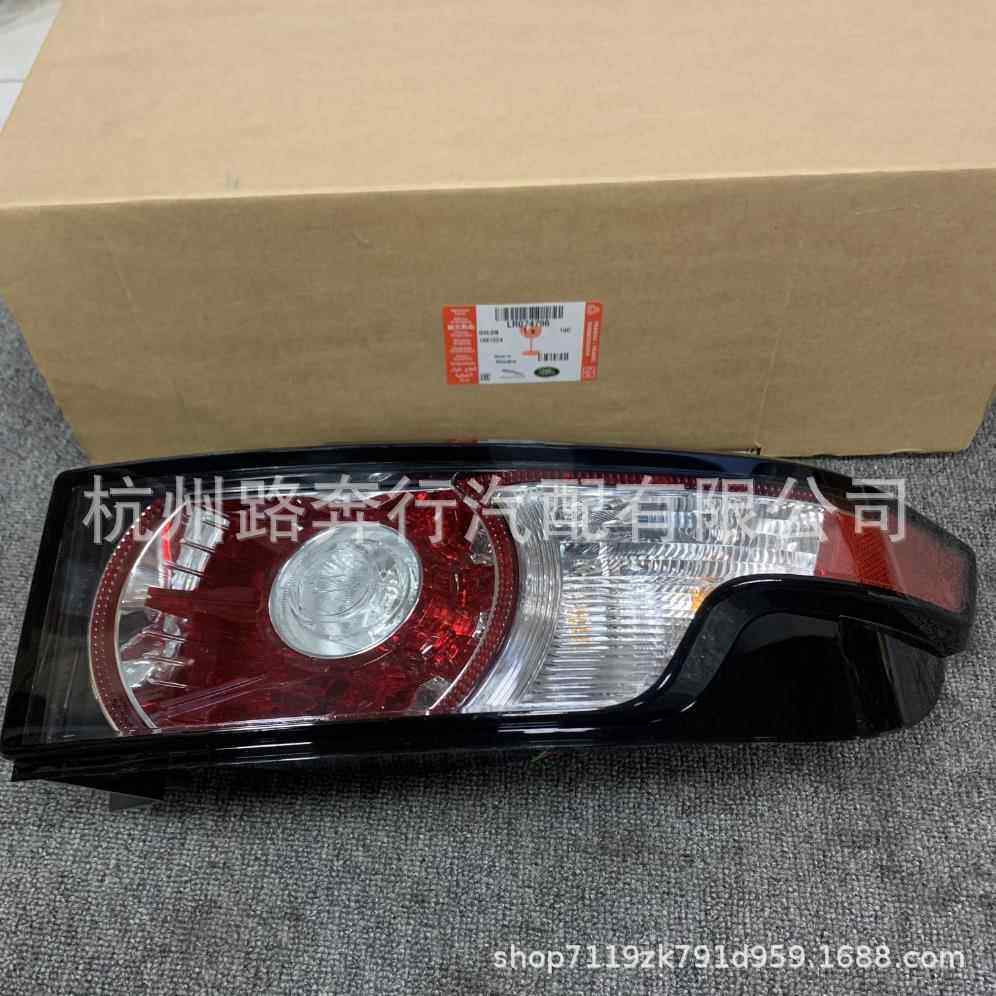 适用路虎发现 揽胜左右尾灯 刹车灯LR074796内外尾灯 行车灯